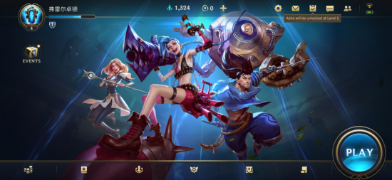 永劫无间与虹猫蓝兔联动引发童年回忆