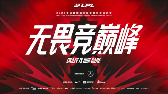 WBG横扫DK助LPL迎开门红JDG出局分析