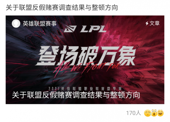 2026电竞世俱杯将在巴黎盛大举行
